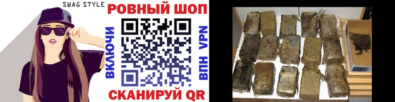 Где купить наркотики Озёрск Гашиш КОКАИН Амфетамин Марихуана Мефедрон