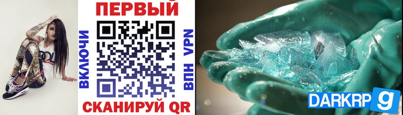 АМФЕТАМИН 98%  наркота  Озёрск 