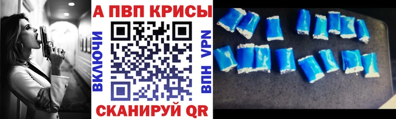 где найти наркотики  Озёрск  мориарти какой сайт  Альфа ПВП Соль 