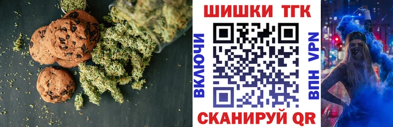 это наркотические препараты  mega tor  Еда ТГК марихуана  Озёрск  где купить наркотик 