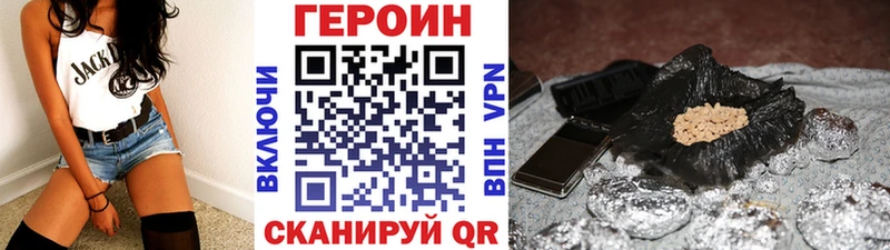 цены   Озёрск  ГЕРОИН VHQ 
