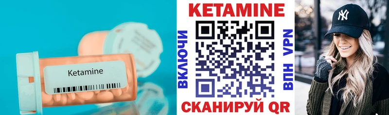 это наркотические препараты  Озёрск  КЕТАМИН VHQ  где купить наркоту  ссылка на мегу сайт 