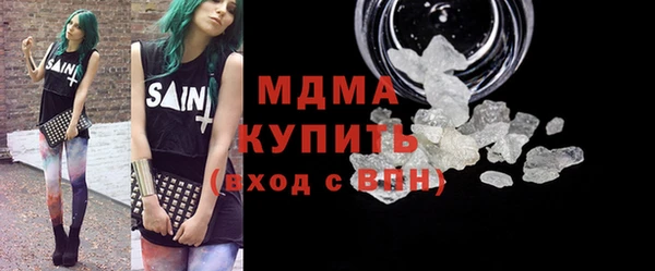 дистиллят марихуана Аркадак