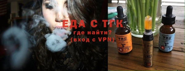 дистиллят марихуана Аркадак