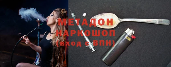 Альфа ПВП Армянск