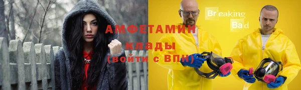 герыч Арсеньев