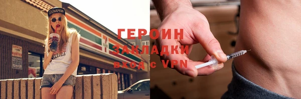 герыч Арсеньев