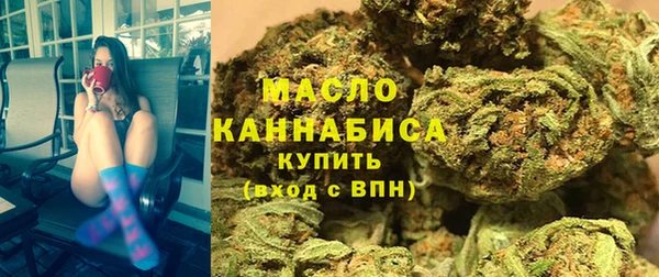 дистиллят марихуана Аркадак