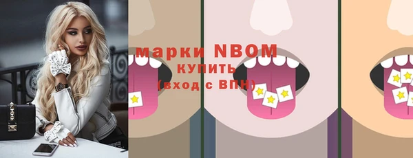 Альфа ПВП Армянск