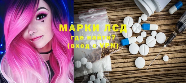 Альфа ПВП Армянск