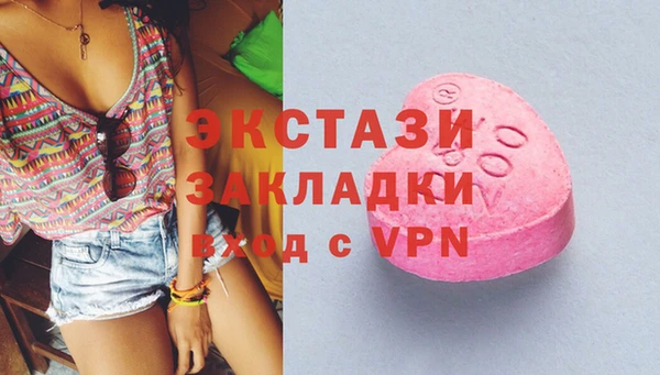 Альфа ПВП Армянск