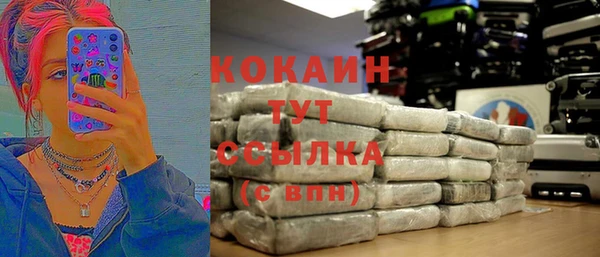 дистиллят марихуана Аркадак