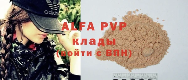 герыч Арсеньев