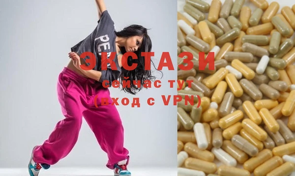 Альфа ПВП Армянск