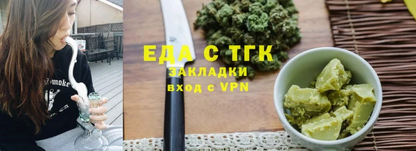 дистиллят марихуана Аркадак