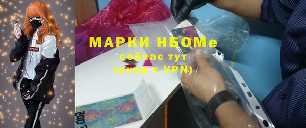 Альфа ПВП Армянск