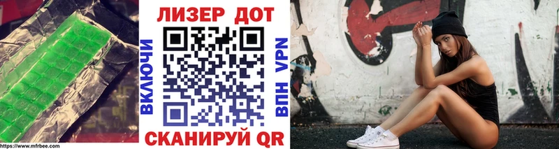 ЛСД экстази кислота  Озёрск 
