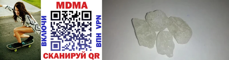 что такое   Озёрск  MDMA VHQ 