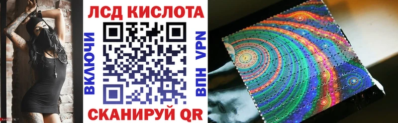 Наркотические марки 1500мкг  Озёрск 