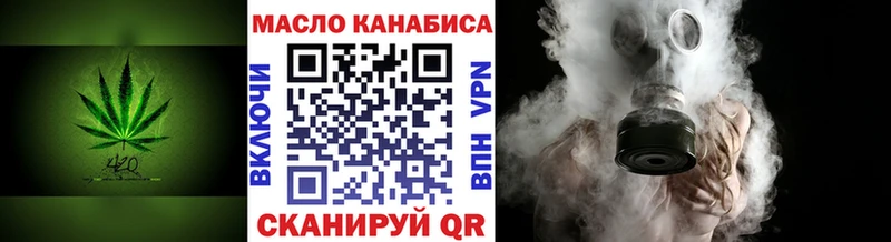 omg как зайти  Озёрск  ТГК вейп с тгк 