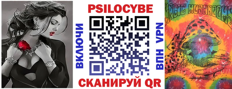 Псилоцибиновые грибы Cubensis  MEGA ссылка  Озёрск 
